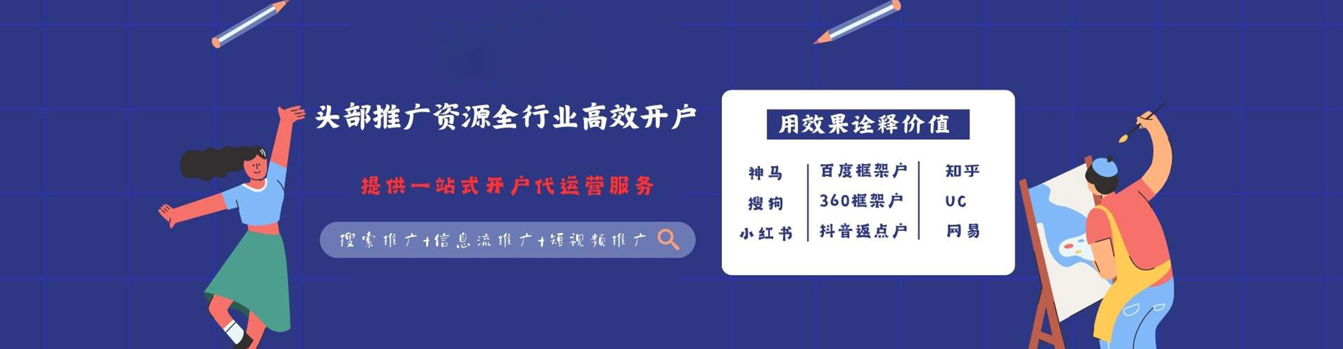 勐海sem怎么做