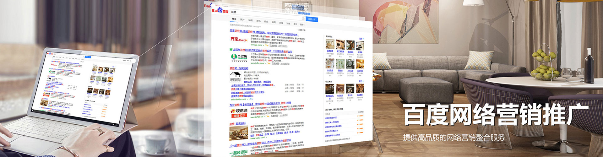 勐海sem开户