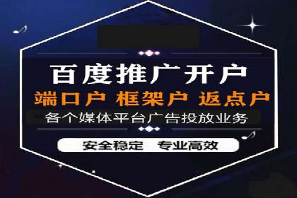 SEM运营推广助力企业业绩增长