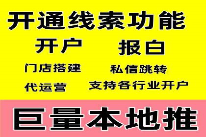 深度解析：百度竞价包年推广的五大成功案例