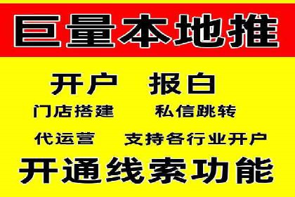 百度信息流广告推广案例：提升品牌知名度